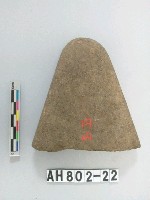 藏品(磨製石器殘件)的圖片
